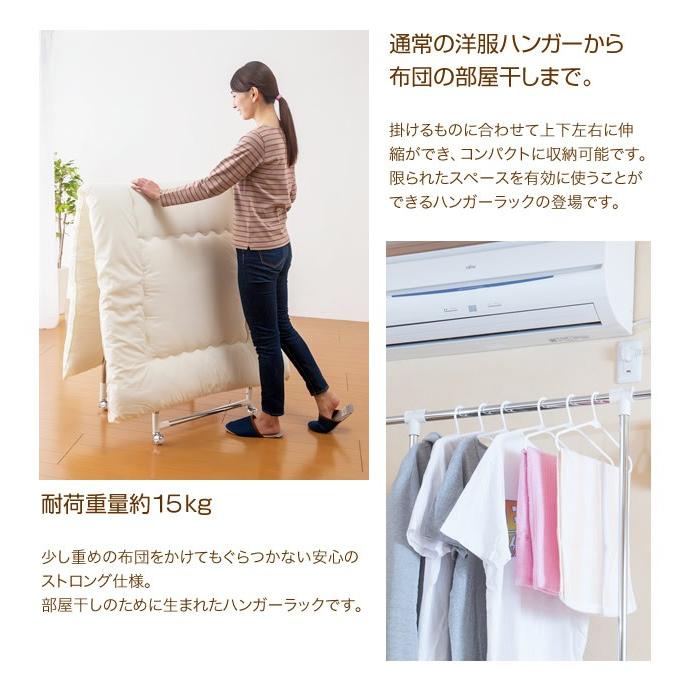 物干しスタンド 室内 折りたたみ 折り畳み 布団 X型物干し 部屋干し 布団干し 室内物干し キャスター付き 伸縮 軽量 スチール製 耐荷重量15kg 花粉症対策 |  | 02