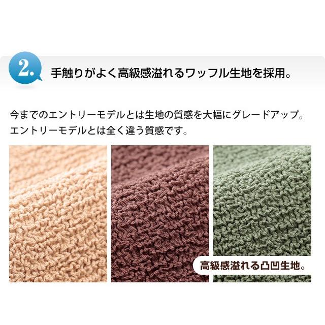 ソファーカバー 2人掛け  肘掛け一体型 肘付き 伸縮 フィットストレッチ 伸縮フィット式 ソファ 洗える おしゃれ ブラウン 茶色  SLEEple タテ・ヨコ 在庫処分 |  | 03