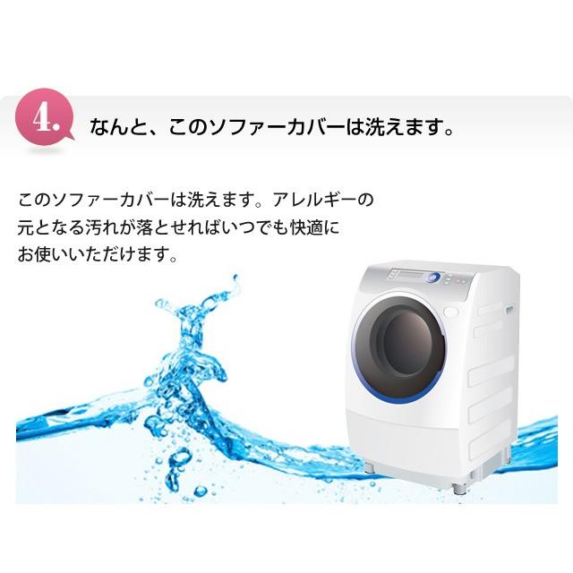 ソファーカバー 2人掛け  肘掛け一体型 肘付き 伸縮 フィットストレッチ 伸縮フィット式 ソファ 洗える おしゃれ ブラウン 茶色  SLEEple タテ・ヨコ 在庫処分 |  | 05