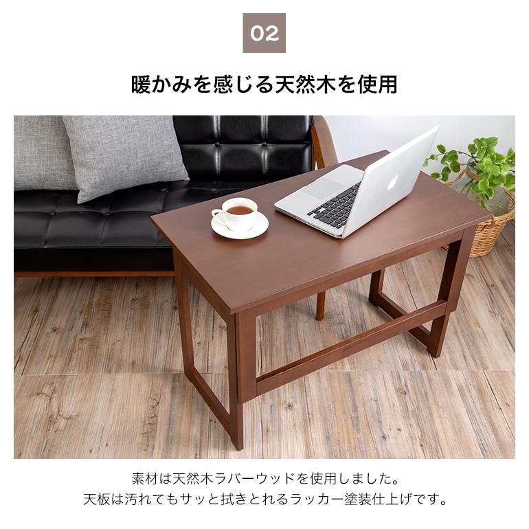 折りたたみテーブル 高さ55 幅80 奥行45 サイドテーブル センターテーブル 木製 天然木折りたたみテーブル | ファミリー・ライフ | 08