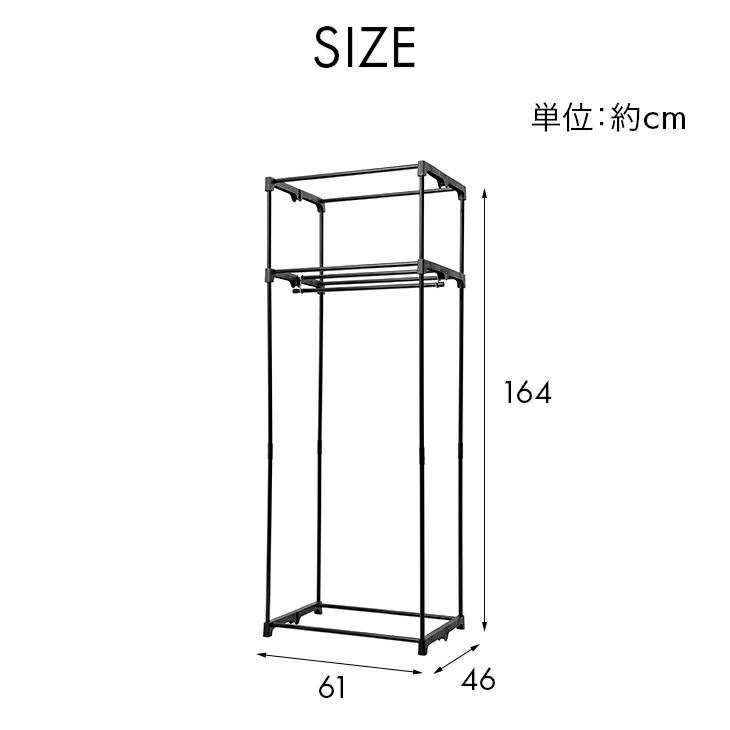 カバー付きクローゼットハンガー 幅60cm ファスナー 不織布カバー カバー付き ハンガーラック スリム ラック クローゼット 収納 洋服 スタンド 奥行46 |  | 01