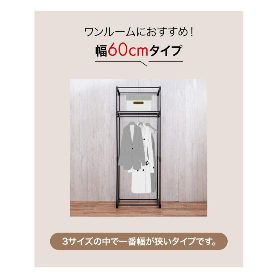 カバー付きクローゼットハンガー 幅60cm ファスナー 不織布カバー カバー付き ハンガーラック スリム ラック クローゼット 収納 洋服 スタンド 奥行46 |  | 04