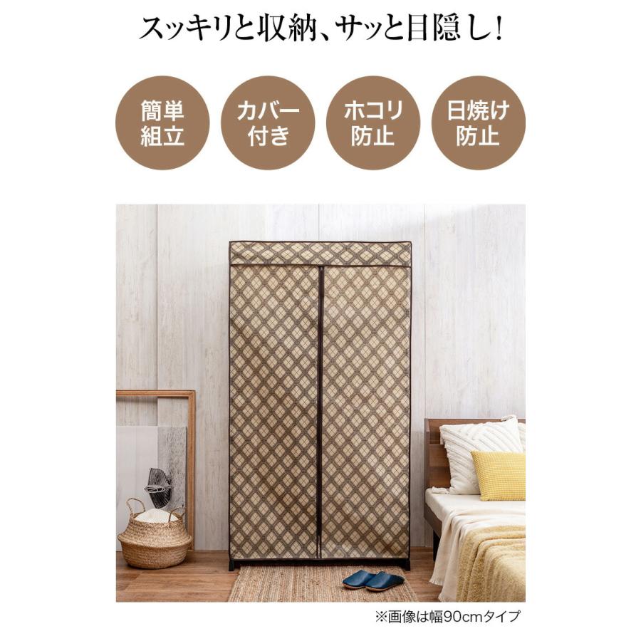 カバー付きクローゼットハンガー 幅60cm ファスナー 不織布カバー カバー付き ハンガーラック スリム ラック クローゼット 収納 洋服 スタンド 奥行46 |  | 05