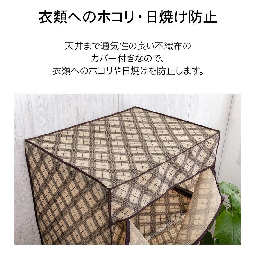 カバー付きクローゼットハンガー 幅60cm ファスナー 不織布カバー カバー付き ハンガーラック スリム ラック クローゼット 収納 洋服 スタンド 奥行46 |  | 08