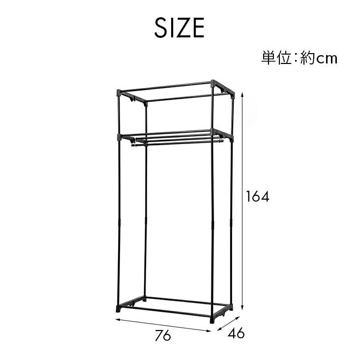 カバー付きクローゼットハンガー 幅75cm ファスナー 不織布カバー カバー付き ハンガーラック スリム ラック クローゼット 収納 洋服 スタンド 奥行46 |  | 01