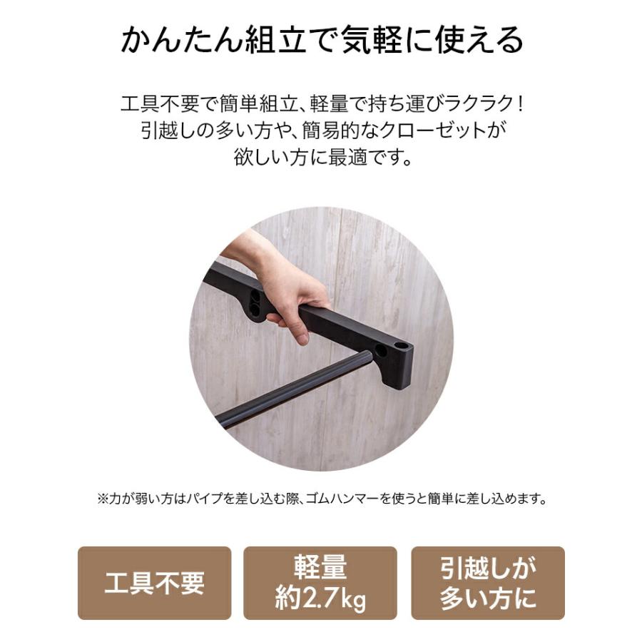 カバー付きクローゼットハンガー 幅75cm ファスナー 不織布カバー カバー付き ハンガーラック スリム ラック クローゼット 収納 洋服 スタンド 奥行46 |  | 06