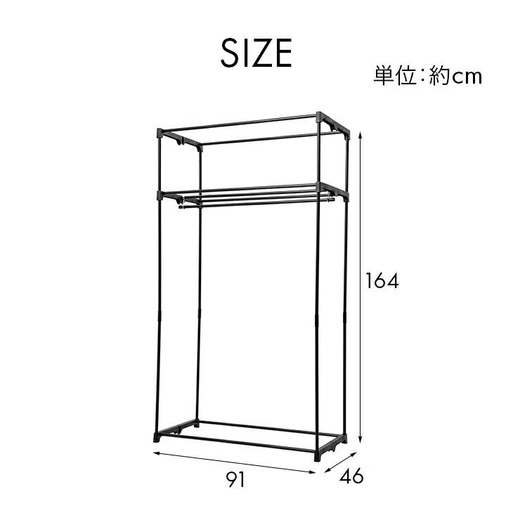 カバー付きクローゼットハンガー 幅90cm ファスナー 不織布カバー カバー付き ハンガーラック スリム ラック クローゼット 収納 洋服 スタンド 奥行46 |  | 01