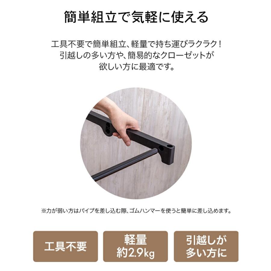 カバー付きクローゼットハンガー 幅90cm ファスナー 不織布カバー カバー付き ハンガーラック スリム ラック クローゼット 収納 洋服 スタンド 奥行46 |  | 06