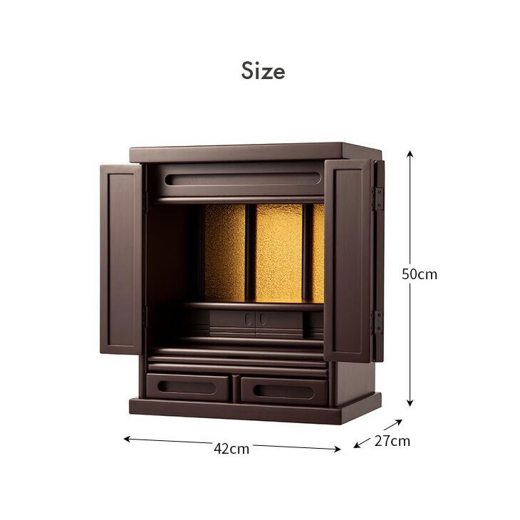 仏壇 コンパクト ミニ モダン 小型 ナチュラル 省スペース 上置型 スライド棚付き 引き出し付き 扉付き 木製 黒檀調 紫檀調 完成品 リビング マンション |  | 02