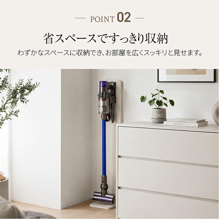 コードレス掃除機スタンド ダイソン マキタ 掃除機 収納 スタンド スリム スティッククリーナースタンド 掃除機 収納場所 掃除機立て |  | 10