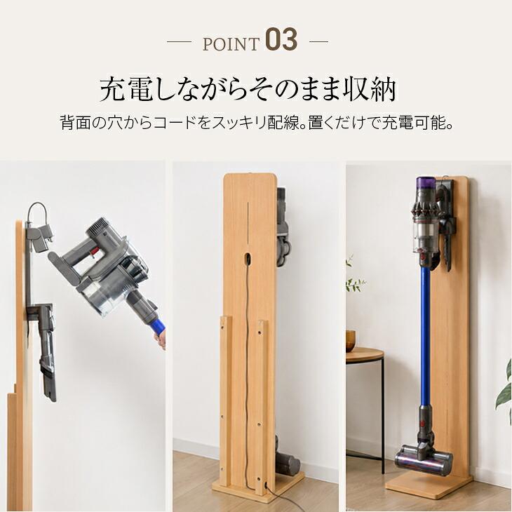 コードレス掃除機スタンド ダイソン マキタ 掃除機 収納 スタンド スリム スティッククリーナースタンド 掃除機 収納場所 掃除機立て |  | 11