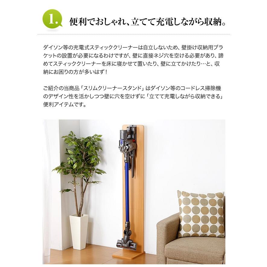 クリーナースタンド ダイソン マキタ 対応 掃除機 スタンド コードレスクリーナー スティッククリーナー 壁掛け 充電 |  | 13