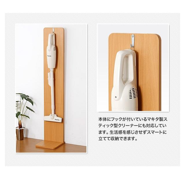 dyson スティッククリーナー 本体 壁掛け充電スタンド付き　V7 slim クリーナースタンド ダイソン マキタ 対応 掃除機 スタンド
