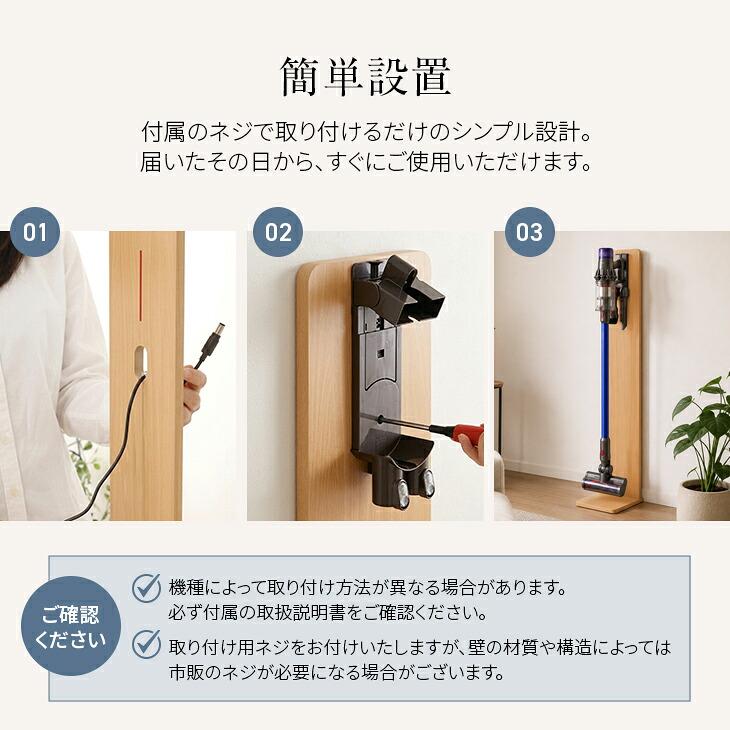 コードレス掃除機スタンド ダイソン マキタ 掃除機 収納 スタンド スリム スティッククリーナースタンド 掃除機 収納場所 掃除機立て |  | 16