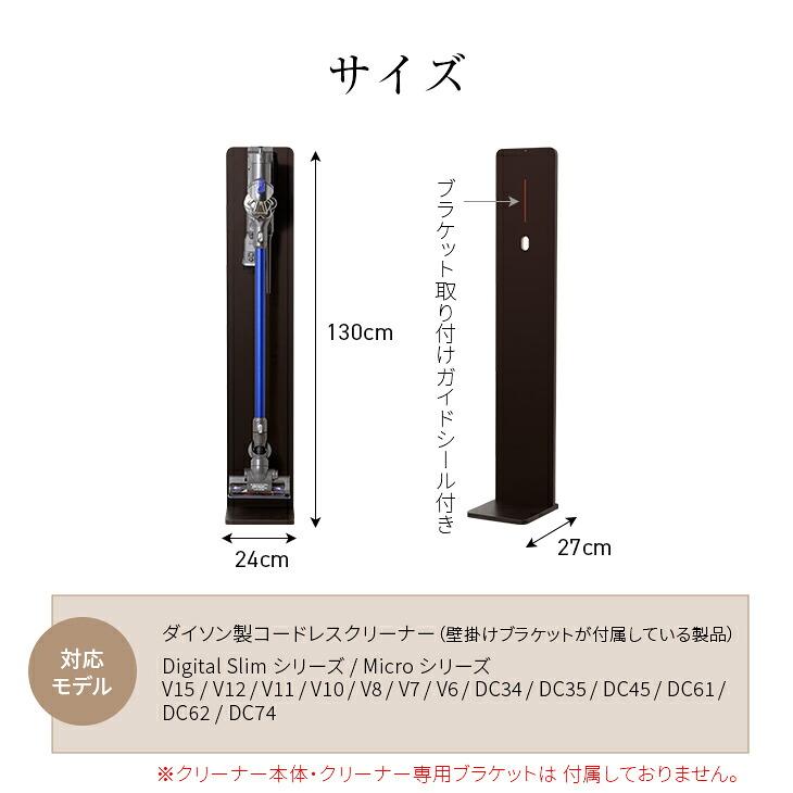 コードレス掃除機スタンド ダイソン マキタ 掃除機 収納 スタンド スリム スティッククリーナースタンド 掃除機 収納場所 掃除機立て |  | 01