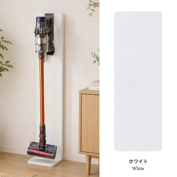 コードレス掃除機スタンド ダイソン マキタ 掃除機 収納 スタンド スリム スティッククリーナースタンド 掃除機 収納場所 掃除機立て |  | 04