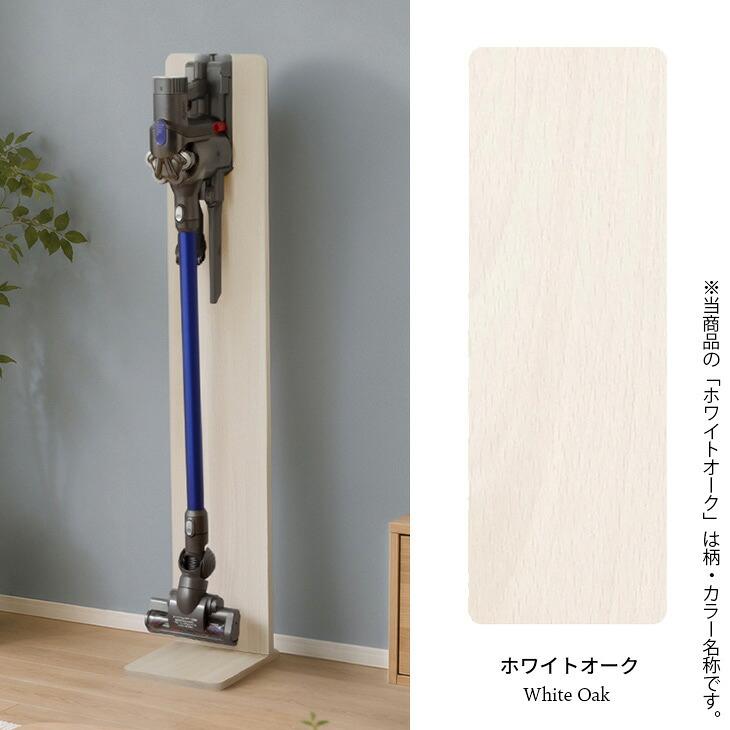 コードレス掃除機スタンド ダイソン マキタ 掃除機 収納 スタンド スリム スティッククリーナースタンド 掃除機 収納場所 掃除機立て |  | 05