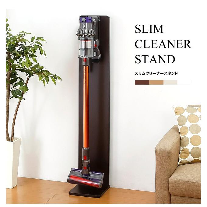 クリーナースタンド ダイソン マキタ 対応 掃除機 スタンド コードレスクリーナー スティッククリーナー 壁掛け 充電 |  | 08