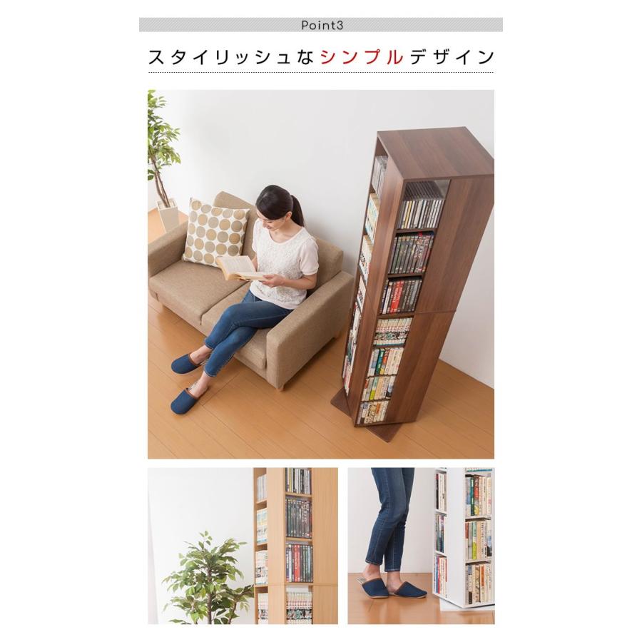 本棚 回転 ラック 回転マルチラック 7段 回転本棚 スリム 大容量 回転 おしゃれ Cd Dvd コミック 収納ラック 送料無料 マックスレックス 通販 Yahoo ショッピング