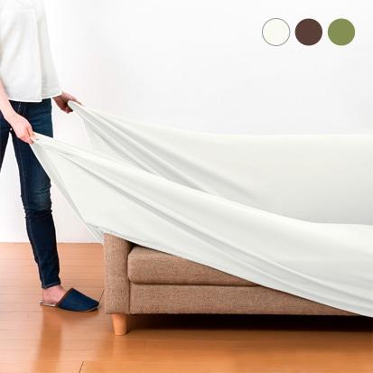 ソファーカバー 肘なし 2人掛け アイボリー 伸縮フィット式 ソファカバー タテヨコストレッチ ワッフル生地 肘無し 2人掛用 在庫処分 | 