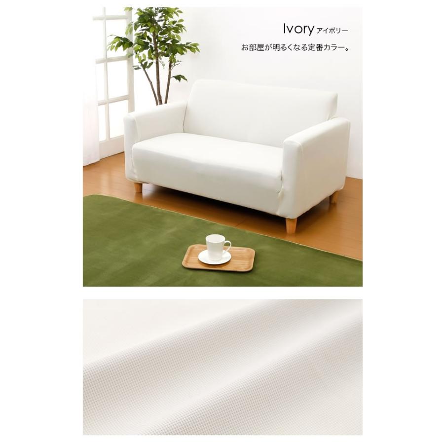 ソファーカバー 肘なし 2人掛け アイボリー 伸縮フィット式 ソファカバー タテヨコストレッチ ワッフル生地 肘無し 2人掛用 在庫処分 |  | 01