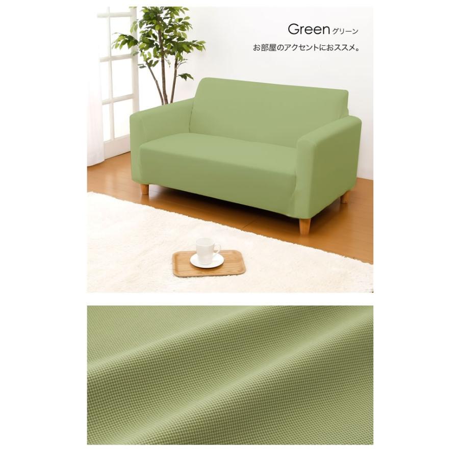 ソファーカバー 肘なし 2人掛け アイボリー 伸縮フィット式 ソファカバー タテヨコストレッチ ワッフル生地 肘無し 2人掛用 在庫処分 |  | 08
