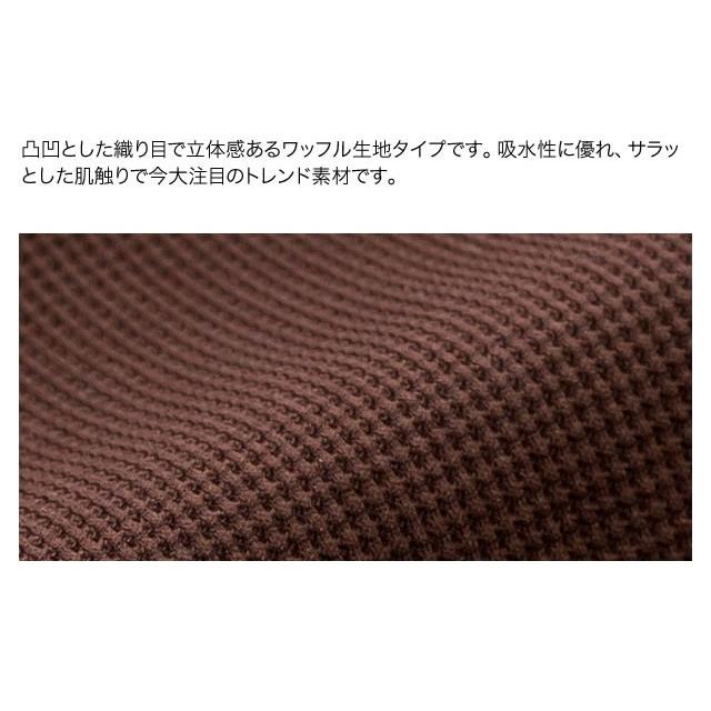 ソファーカバー 肘なし 2人掛け アイボリー 伸縮フィット式 ソファカバー タテヨコストレッチ ワッフル生地 肘無し 2人掛用 在庫処分 |  | 05