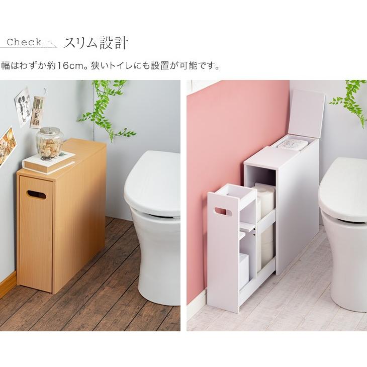 トイレラック 薄型 スライド トイレ収納 サニタリー 掃除用具入れ マックスレックス 通販 Yahoo ショッピング