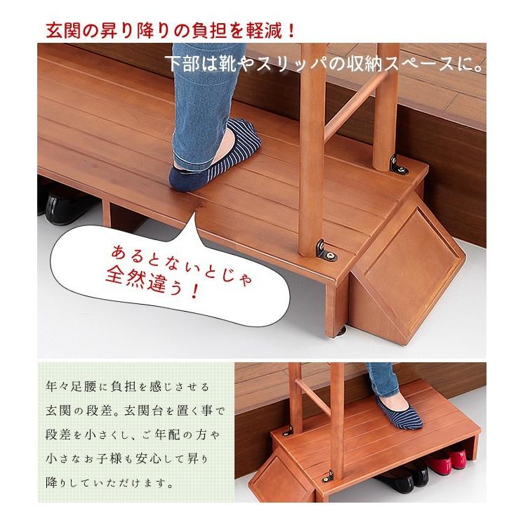 【新品・未使用】　　手すり付き玄関踏み台 幅　70cm 手すり 玄関台 幅70cm ステップ 木製 天然木 手すり付き 玄関