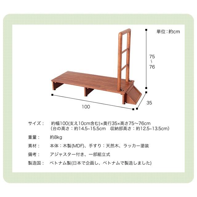 手すり 玄関台 ステップ 木製 天然木 手すり付き 玄関踏み台 幅100cm |  | 01