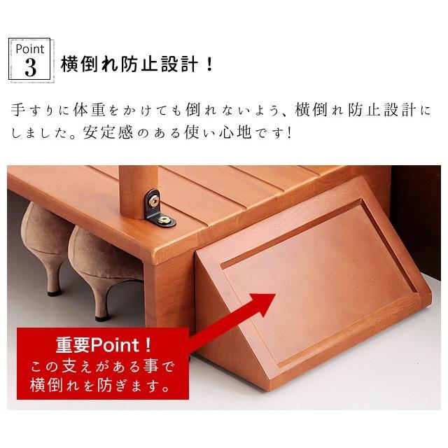 手すり 玄関台 ステップ 木製 天然木 手すり付き 玄関踏み台 幅100cm |  | 04