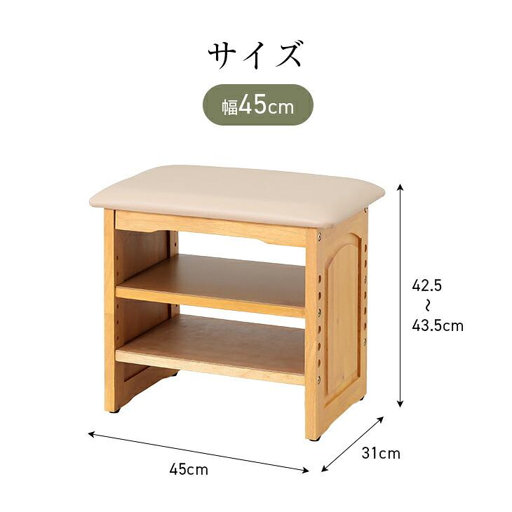 玄関ベンチ 玄関椅子 幅45cm クッション 座れる シューズラック 下駄箱 玄関収納 スツール 靴収納 高齢者 シニア |  | 01