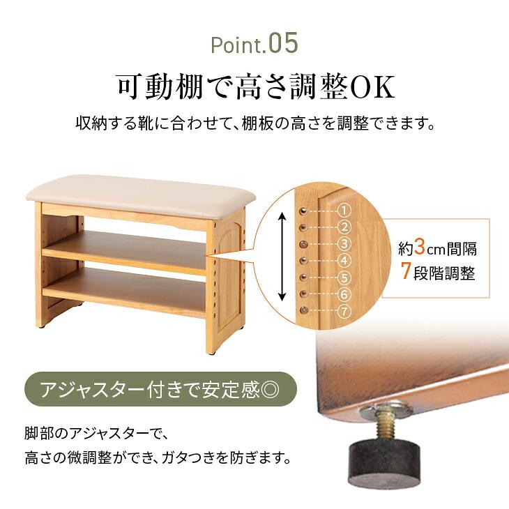 玄関ベンチ 玄関椅子 幅60cm クッション 座れる シューズラック 下駄箱 玄関収納 スツール 靴収納 高齢者 シニア |  | 11