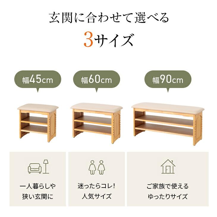 玄関ベンチ 玄関椅子 幅60cm クッション 座れる シューズラック 下駄箱 玄関収納 スツール 靴収納 高齢者 シニア |  | 12