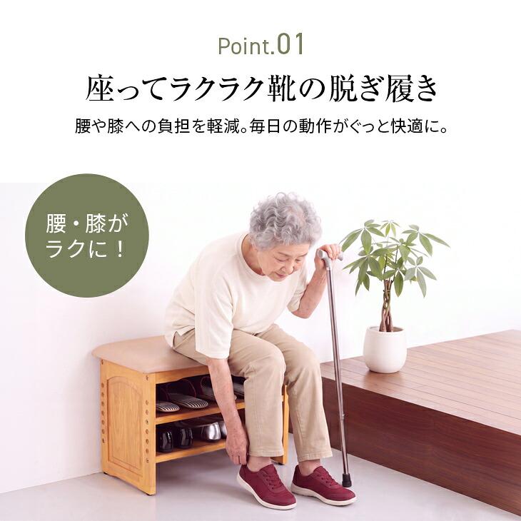 玄関ベンチ 玄関椅子 幅60cm クッション 座れる シューズラック 下駄箱 玄関収納 スツール 靴収納 高齢者 シニア |  | 05