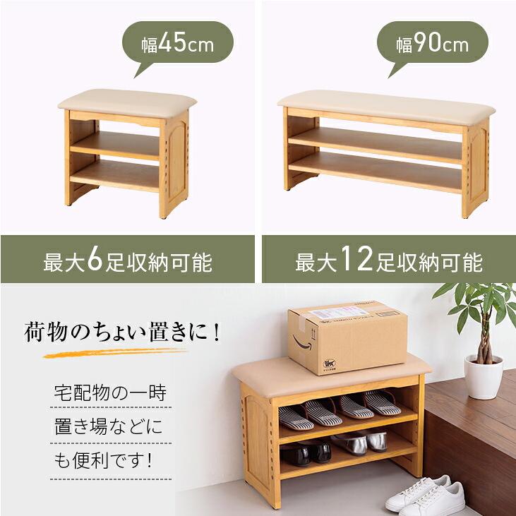 玄関ベンチ 玄関椅子 幅60cm クッション 座れる シューズラック 下駄箱 玄関収納 スツール 靴収納 高齢者 シニア |  | 08