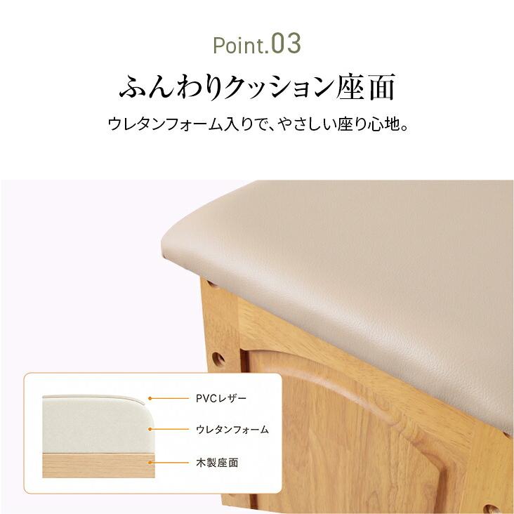 玄関ベンチ 玄関椅子 幅60cm クッション 座れる シューズラック 下駄箱 玄関収納 スツール 靴収納 高齢者 シニア |  | 09