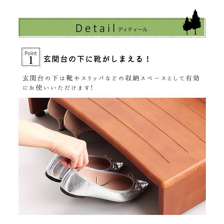 玄関台 玄関踏み台 幅60cm ステップ 段差解消 収納付き アジャスター付き 匠木工 玄関での足・腰のつらさを緩和する玄関台 |  | 03