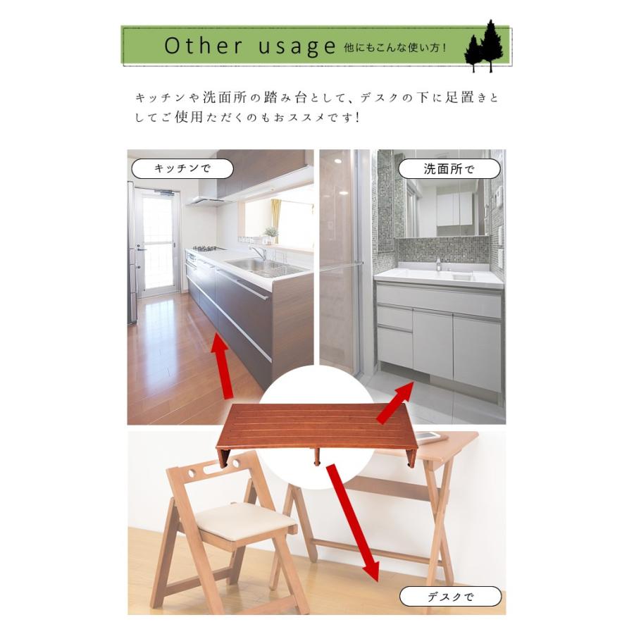 玄関台 ステップ 匠木工 玄関での足・腰のつらさを緩和する玄関台 木製 収納付き 玄関台 90cm幅 木製 アジャスター付き |  | 05