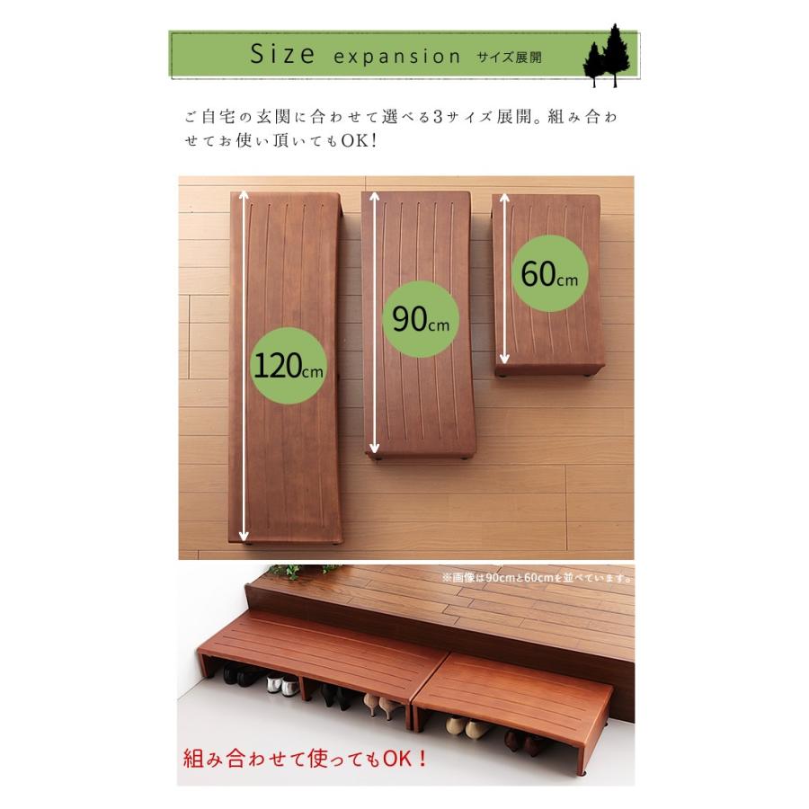 玄関台 ステップ 匠木工 玄関での足・腰のつらさを緩和する玄関台 木製 収納付き 玄関台 90cm幅 木製 アジャスター付き |  | 06