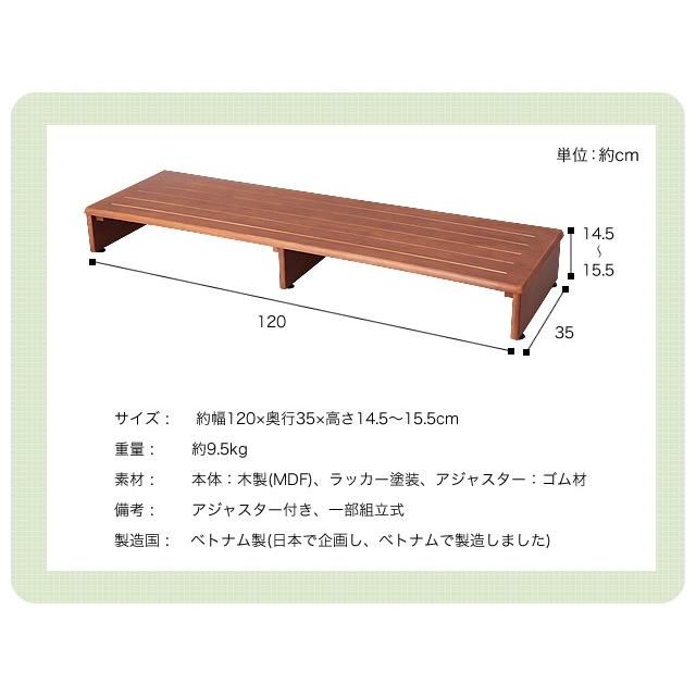 木製収納付き玄関台 120cm幅 玄関台 足置き 玄関踏み台 木製 靴収納 ステップ 玄関 踏み台 おしゃれ 木製 玄関ステップ |  | 01