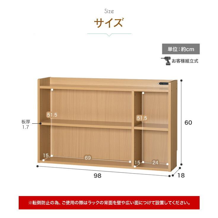 キャビネット サイドボード 収納ラック 棚 カラーボックス ヘッド