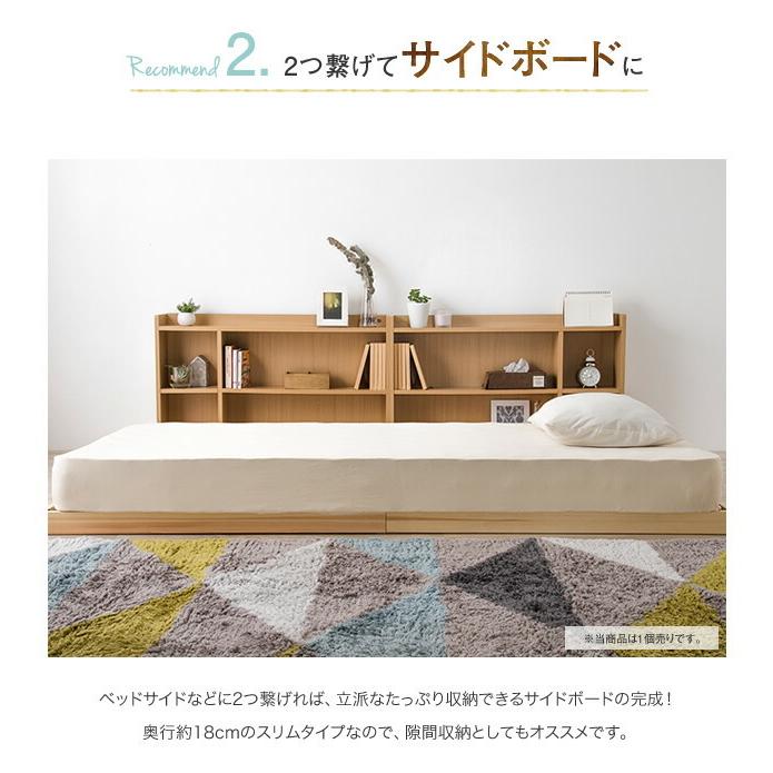 キャビネット サイドボード 収納ラック 棚 カラーボックス