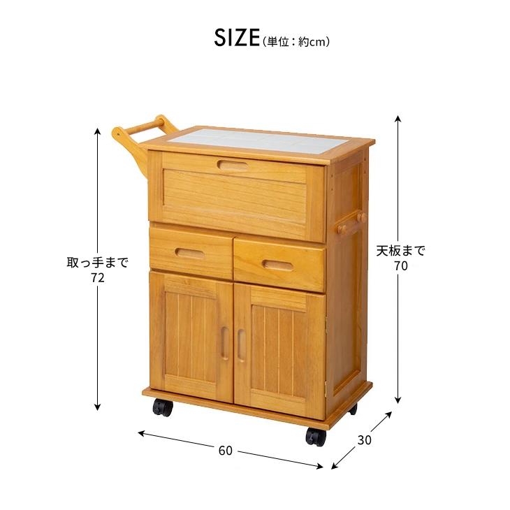 天然木 フラップ式 キッチンワゴン キッチンラック キャスター付き スリムワゴン 炊飯器 キッチン 収納 作業台 ラック 木製 引き出し タイル天板 |  | 01