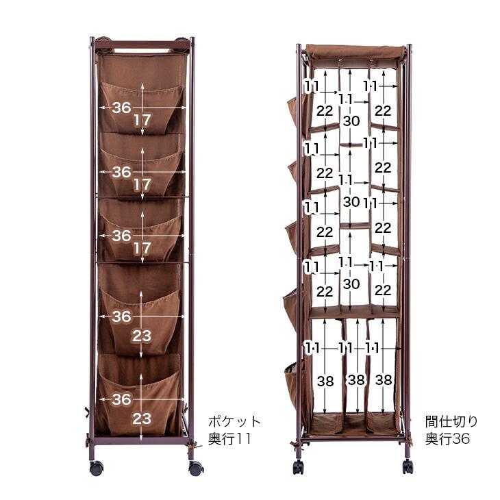 バッグ収納ラック 3列 キャスター カーテン付き サイドポケット付き カバン 鞄 収納 整理 型崩れ防止 クラッチバッグ ハンドバッグ 和装バッグ バニティバッグ |  | 04