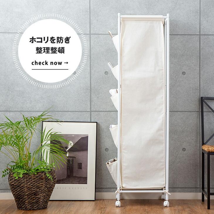 バッグ収納ラック 3列 キャスター カーテン付き サイドポケット付き カバン 鞄 収納 整理 型崩れ防止 クラッチバッグ ハンドバッグ 和装バッグ バニティバッグ |  | 07