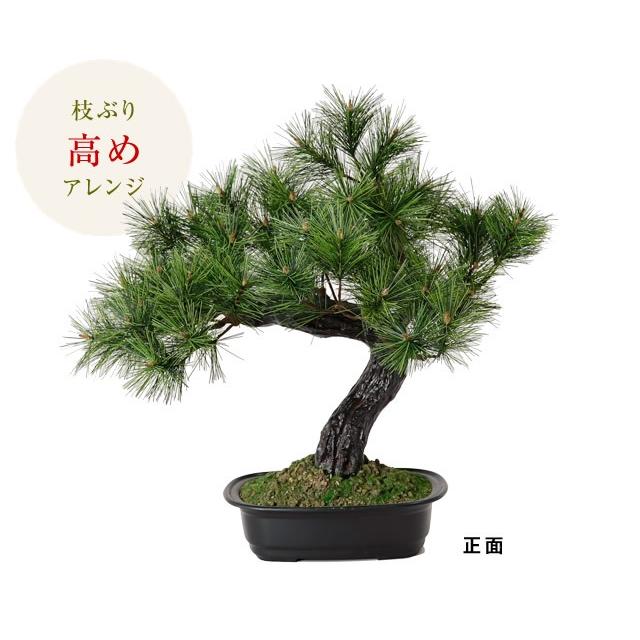 盆栽 松 アレンジ盆栽 富士の松 フェイクグリーン インテリアグリーン 人工観葉植物 造花 |  | 10