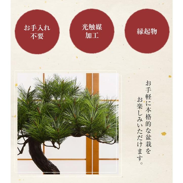 盆栽 松 アレンジ盆栽 富士の松 フェイクグリーン インテリアグリーン 人工観葉植物 造花 |  | 03