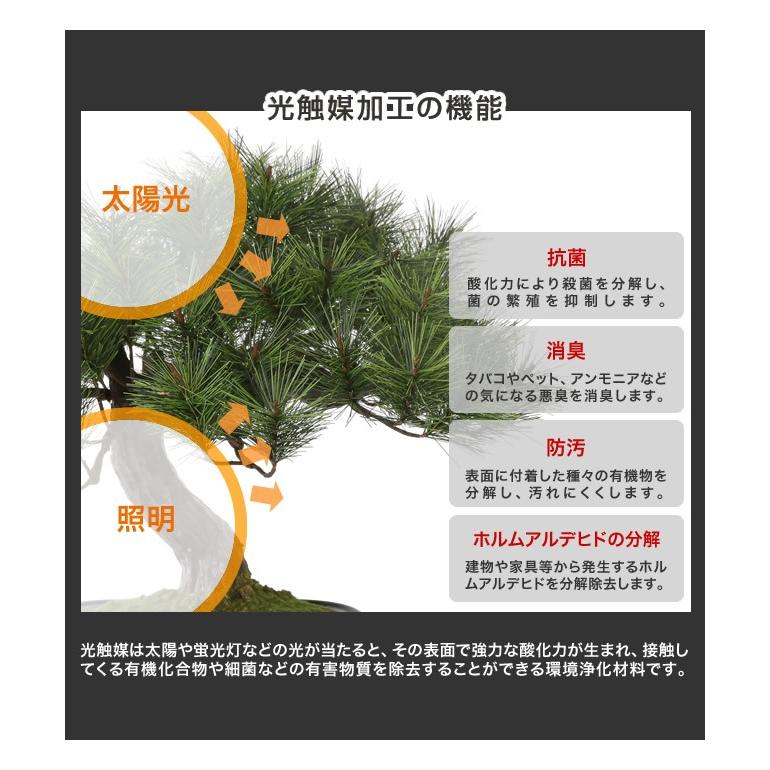 盆栽 松 アレンジ盆栽 富士の松 フェイクグリーン インテリアグリーン 人工観葉植物 造花 |  | 05