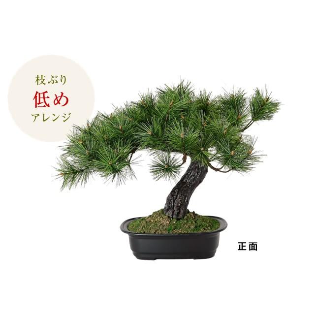 盆栽 松 アレンジ盆栽 富士の松 フェイクグリーン インテリアグリーン 人工観葉植物 造花 |  | 08